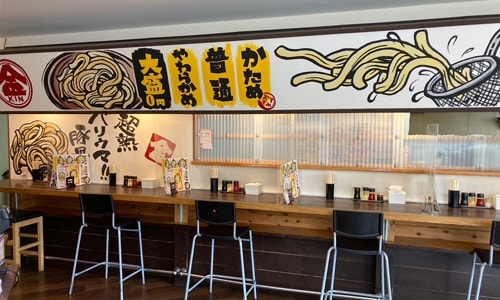 味噌の金子愛川店